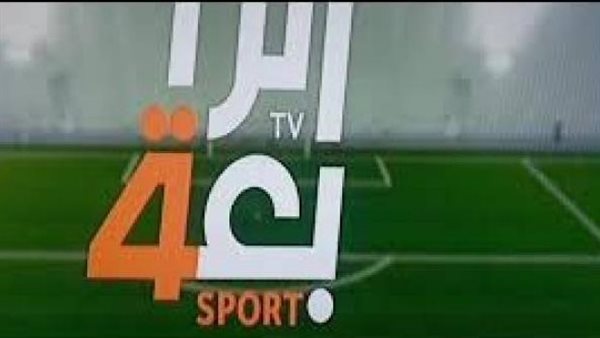 تردد قناة الرابعة الرياضية العراقية 2022 Iraqi Sport مشاهدة مباراة ريال مدريد ويوفنتوس مجانًا.. استقبلها الآن على نايل سات nilesat 301