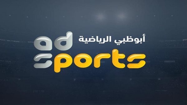 تردد قناة أبوظبي الرياضية الجديد الناقلة للدوري الإيطالي nilesat 301