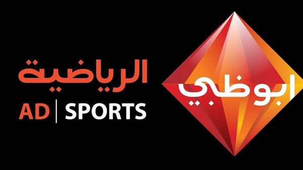 تردد قناة ابوظبي الرياضية HD الجديد على لمشاهدة جميع المباريات مجانا nilesat 301