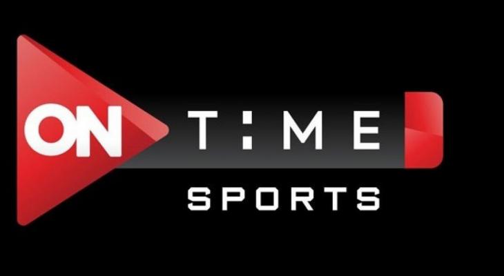 تردد قنوات اون تايم سبورت On Time Sport الجديد 2022 نايل سات
