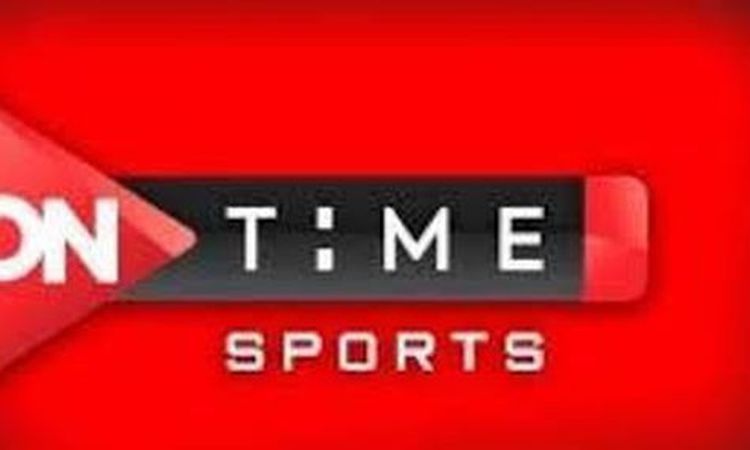 تردد قناة أون تايم سبورت 2022 الناقلة لـ مباريات الأهلي والزمالك في نهائي الدوري المصري