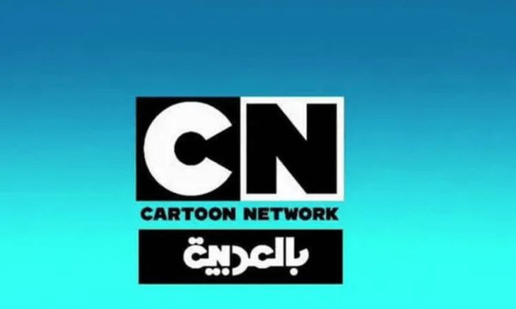 قنوات الكرتون| تردد قناة Cn Arabia الجديد 2022 على النايل سات nilesat 301