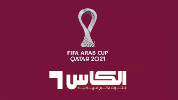 تعرف على تردد قناة الكأس القطرية الناقلة لمباراة الزمالك والهلال في كأس سوبر لوسيل 2022