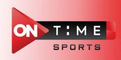 تردد قناة اون تايم سبورت الرياضية ON Time Sport