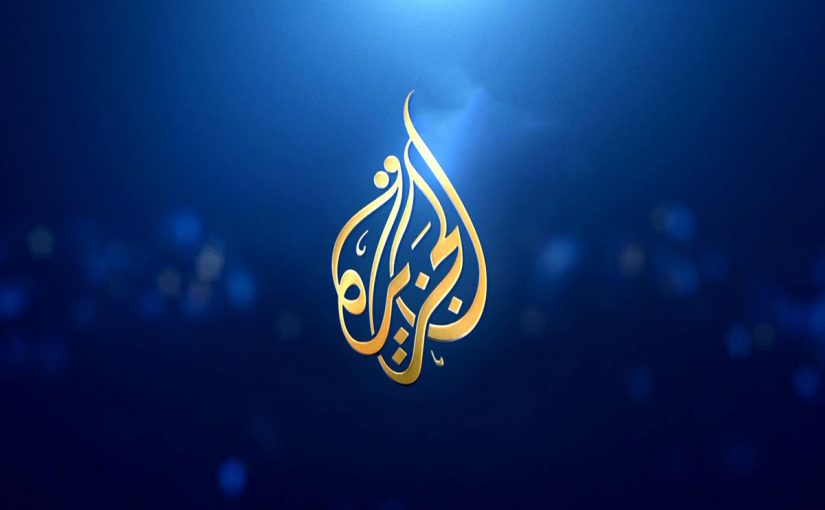 تردد قناة الجزيرة الجديد 2022 على جميع الأقمار الصناعية