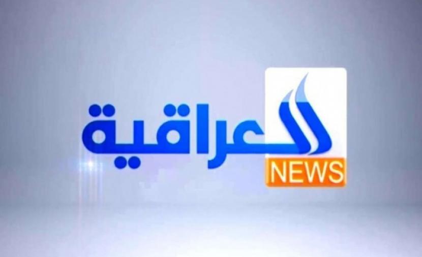 اضبط الان تردد قناة العراقية الاخبارية التحديث الجديد .. تردد قناة الجزيرة مباشر 2022
