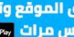شوف تردد قناة أبو ظبي الرياضية اضبطها الان وشاهد جميع المباريات nilesat 301
