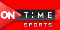 تردد قناة أون تايم سبورت ON Time Sports الناقلة لمباراة مصر وليبيريا اليوم الثلاثاء nilesat 301