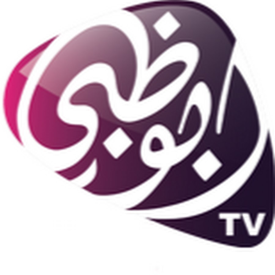 الآن اضبط تردد قناة أبو ظبي الرياضية وشاهد احدث المباريات