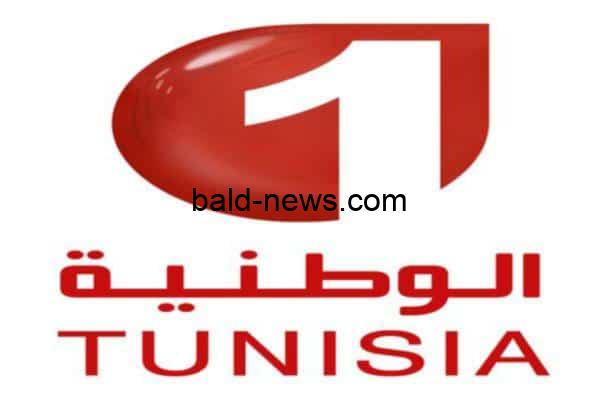 تردد القناة الوطنية التونسية Channel Tunisia National الناقلة للبطولة العربية للأندية لكرة اليد