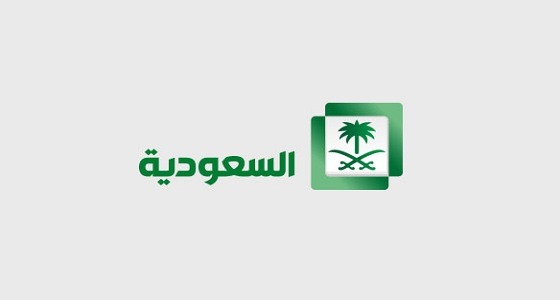 تردد قناة القران الكريم السعودية الجديد 2022 على عربسات والنايل سات