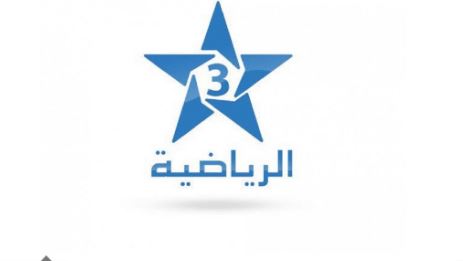 تردد قناة المغربية الرياضية الثالثة الناقلة لمباراة الرجاء الرياض وأولمبيك آسفي على كافة الأقمار الصناعية