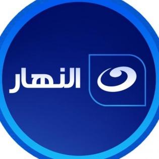 تردد قناة النهار الجديد Al Nahar 2022 على النايل سات