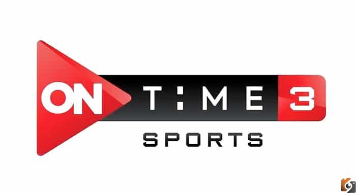 استقبل تردد قناة اون تايم سبورت الجديد 3 Ontime Sport الجديد 2022