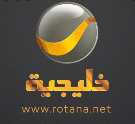 تردد قناة روتانا خليجية لمتابعة حفلات اليوم الوطني 1444 هـ