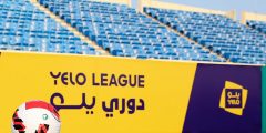 ترتيب دوري يلو 1444 في الأسبوع السادس بطريقة متجددة وموعد مباراة الأهلي السعودي ضد جدة nilesat 301