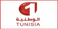 تردد القناة الوطنية التونسية الناقلة لمباراة الأهلي والاتحاد المنسيتري nilesat 301
