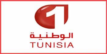 تردد القناة الوطنية التونسية الناقلة لمباراة الأهلي والاتحاد المنسيتري