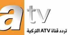 تردد قناة ATV التركية الناقلة لـ مسلسل المؤسس عثمان الجزء الرابع على الأقمار الصناعية nilesat 301