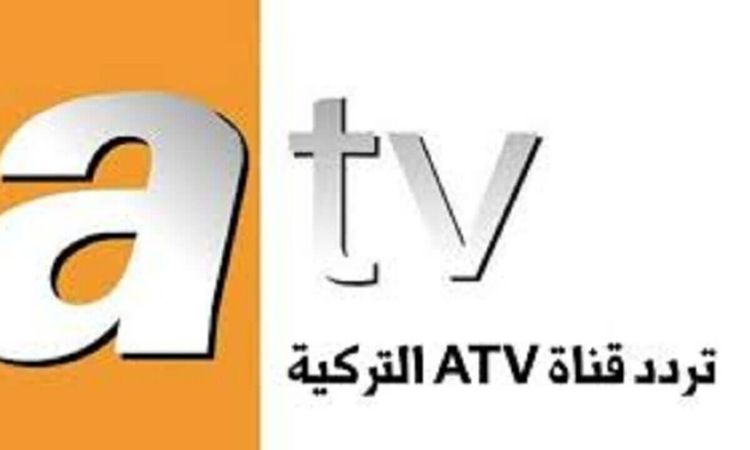 تردد قناة ATV التركية الناقلة لـ مسلسل المؤسس عثمان الجزء الرابع على الأقمار الصناعية