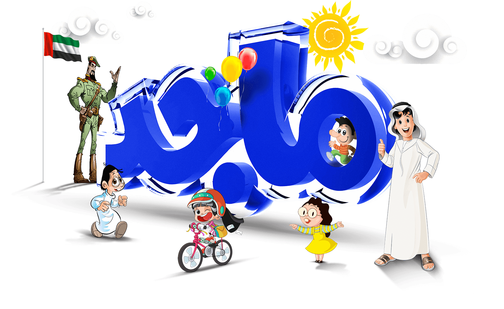 ضبط تردد قناة ماجد 2023 Majid Kids TV عبر النايل سات لمتابعة الافلام الكرتونية بجودة عالية ومميزات القناة