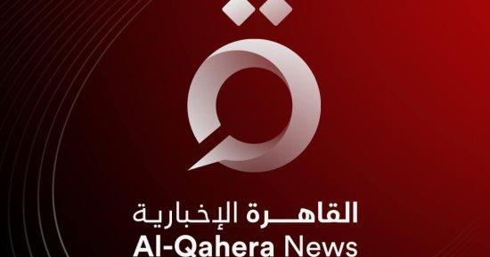تردد قناة القاهرة الإخبارية - دار الهلال