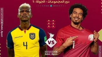 اونلاين ecuador بث مباشر قطر ضد الاكوادور يلا شوت تعليق عربي Live رابط تويتر Twitter