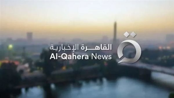 تردد قناة القاهرة الإخبارية الجديدة على النايل سات ومواعيد البرامج والنشرات