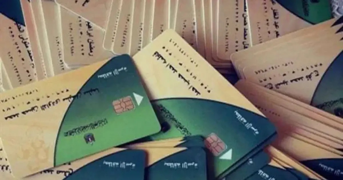 رابط وخطوات تحديث بيانات بطاقة التموين عبر مصر الرقمية 2022