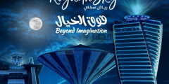 رابط حجز تذاكر رياض سكاي موسم الرياض 2022 عبر riyadhseason.sa لحضور الفعاليات في ثلاث مناطق مذهلة