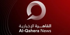 تردد قناة القاهرة الاخبارية 2022 الجديد AlQahera News على القمر الصناعي نايل سات