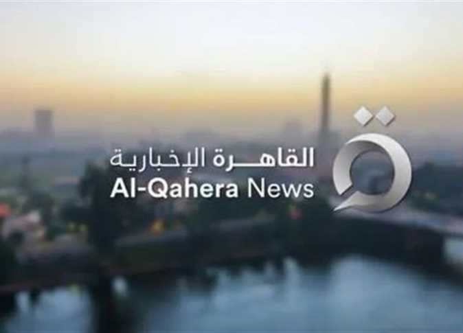 إلحق ثبت تردد قناة القاهرة الاخبارية الجديدة لشهر نوفمبر 2022 علي النايل سات