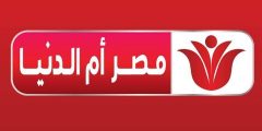تردد قناة مصر أم الدنيا 2023 الجديد الناقلة لمسلسل قيامة عثمان على نايل سات