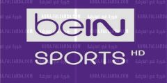 تردد قناة bein sport المفتوحة 2023 علي النايل سات لمشاهدة مباريات كأس العالم