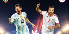 تردد قناة الشارقة الرياضية الناقلة لمباراة الامارات والارجنتين في المباراة الودية 2022