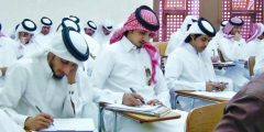 رابط نتائج الثانوية العامة قطر 2022 من خلال موقع بوابة خدمات الجمهور