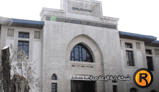 رابط تحميل مفاضلة التعليم المفتوح 2022 في جامعة دمشق سوريا