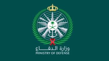 رابط تقديم وزارة الدفاع 1444 عبر بوابة التجنيد الموحد ‏tajnid.mod.gov.sa