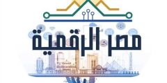 رابط بوابة مصر الرقمية.. إضافة مواليد على بطاقة التموين 2023