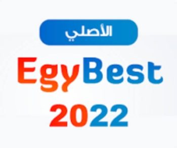 active رابط دخول موقع ايجي بست الأصلي 2023 Egybest الان مجاناً وشاهد فيلم افاتار 2 Avatar وبلاك ادم مترجم