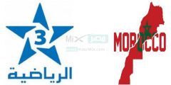 تردد قناة المغربية الرياضية 2023 على نايل سات وهوتبيرد وسهيل سات