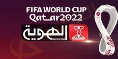 تردد قناة بوحة دراما 2022 على نايل سات nilesat 301