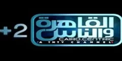 تردد قناة القاهرة والناس الجديد المحدث علي النايل سات والعرب سات 2023