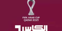 تردد قناة الكأس اكستر الناقلة لمباريات كأس العالم قطر 2022