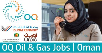 وظائف برواتب عالية من شركة أوكيو للنفط في عمان لجميع الجنسيات .. رابط التقديم