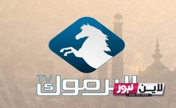 ضبط تردد قناة اليرموك الجديد على نايل سات 2023 الناقلة لمسلسل قيامة عثمان الحلقة 112