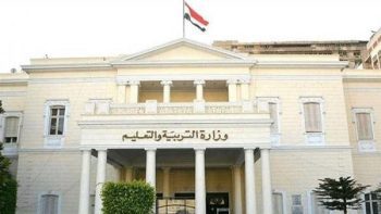 رابط المنصة الجديدة لامتحانات الطلاب المصريين في الخارج