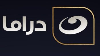 تردد قناة النهار دراما الجديد ALNAHAR 2023