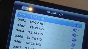 تردد قنوات السعودية الرياضية SSC HD الجديد.. لمشاهدة كأس السوبر السعودي