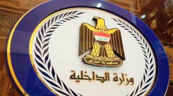 دخول رابط استمارة تقديم حرس الحدود 2023 العراق وزارة الداخلية ونهاية التسجيل